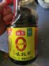 海天 0味极鲜生抽酱油1.9L【0添加 特级酱油】味极鲜系列 炒菜凉拌 实拍图
