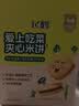 飞鹤爱上吃菜夹心米饼40g/盒(内含8包) 儿童宝宝零食蔬菜非油炸 实拍图