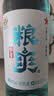红星二锅头 粮爽 清香型 42度 500ml 单瓶装 实拍图