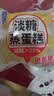 港荣蒸蛋糕淡糖450g小面包蛋糕早餐糕点甜品零食下午茶中秋礼品盒 实拍图