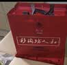 仰韶彩陶坊人和 礼盒装 白酒 500ml*2瓶 单提礼盒装 纯粮送礼酒 礼藏 实拍图