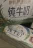伊利【新鲜日期】纯牛奶250ml*24盒 3.3g优质乳蛋白早餐奶 实拍图