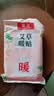 暖火【艾草增强暖贴】暖宝宝贴艾草草本精华暖宫贴自发热持久30片装 实拍图