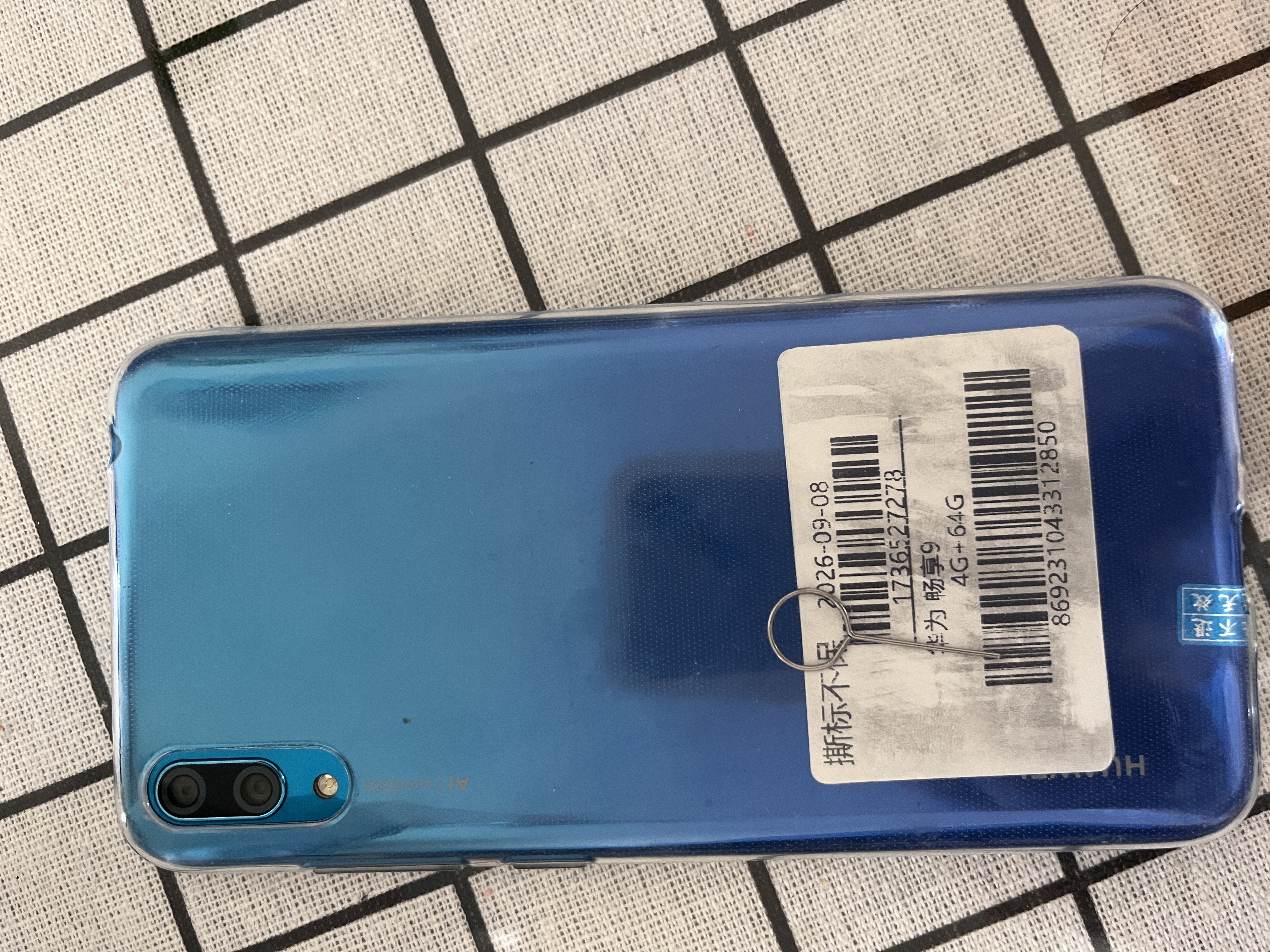 华为（HUAWEI）华为畅享9 二手手机 智能机 工作机4G 双卡 后置双摄智能美颜 极光蓝 4G+64G  9成新 实拍图