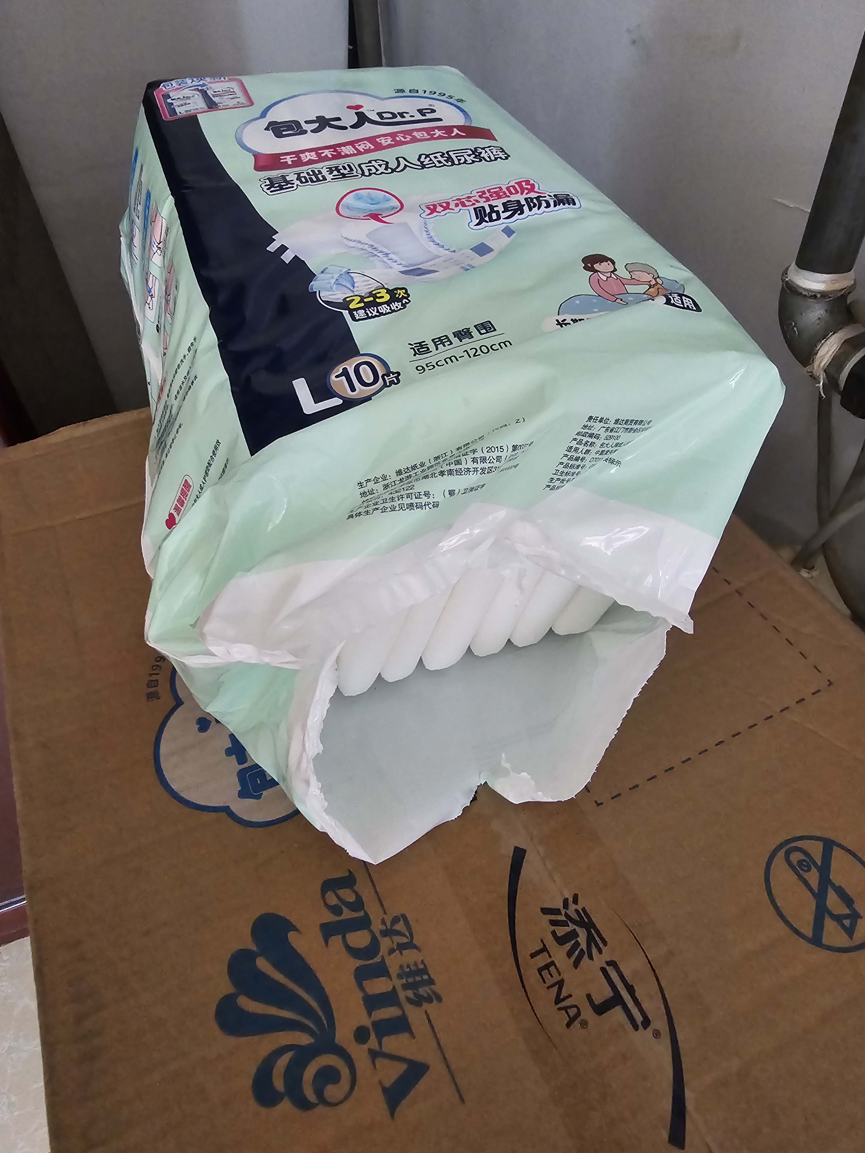 包大人（Dr.P）干爽舒适成人纸尿裤基础型L80片(腰围:85-135cm)老年人产妇尿不湿 实拍图