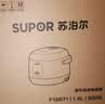 苏泊尔（SUPOR）小电饭煲1-2人用1.6升陶瓷不粘锅内胆快煮饭煮小米粥蒸饭宿舍智能多功能小型迷你微压电饭锅F16R71 实拍图