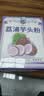 养益君荔浦芋头粉450g(15g*30条) 广西0脂肪冲泡免煮代餐养胃早餐粉 实拍图