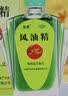 龙虎风油精9ml 国货老牌清凉止痛驱风止痒提神醒脑蚊虫叮咬晕车伤风感冒头痛头晕 实拍图