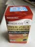 明治药品还原型辅酶q10泛醇营养心肌中老年心脏养护日本进口备孕增强免疫 实拍图
