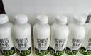 悦鲜活鲜牛奶  260ml*4瓶 高钙巴氏杀菌乳 实拍图