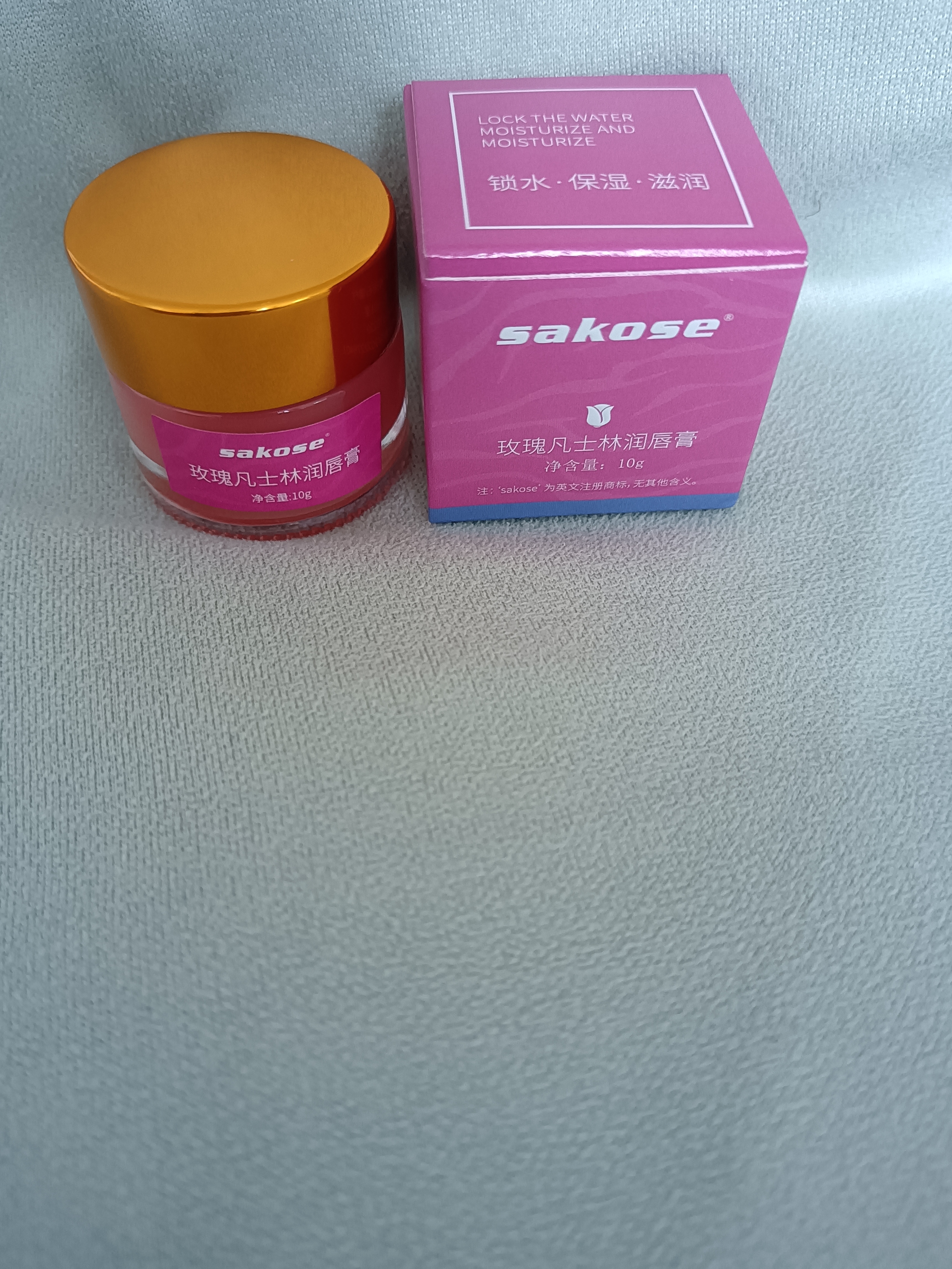 sakose玫瑰凡士林润唇膏10g 夜间呵护唇膜保湿淡化唇纹去死皮玫瑰花蕾味 实拍图