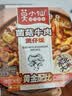 莫小仙菌菇牛肉自热米饭265g/盒 煲仔饭方便食品小火锅炒速食快餐懒人 实拍图