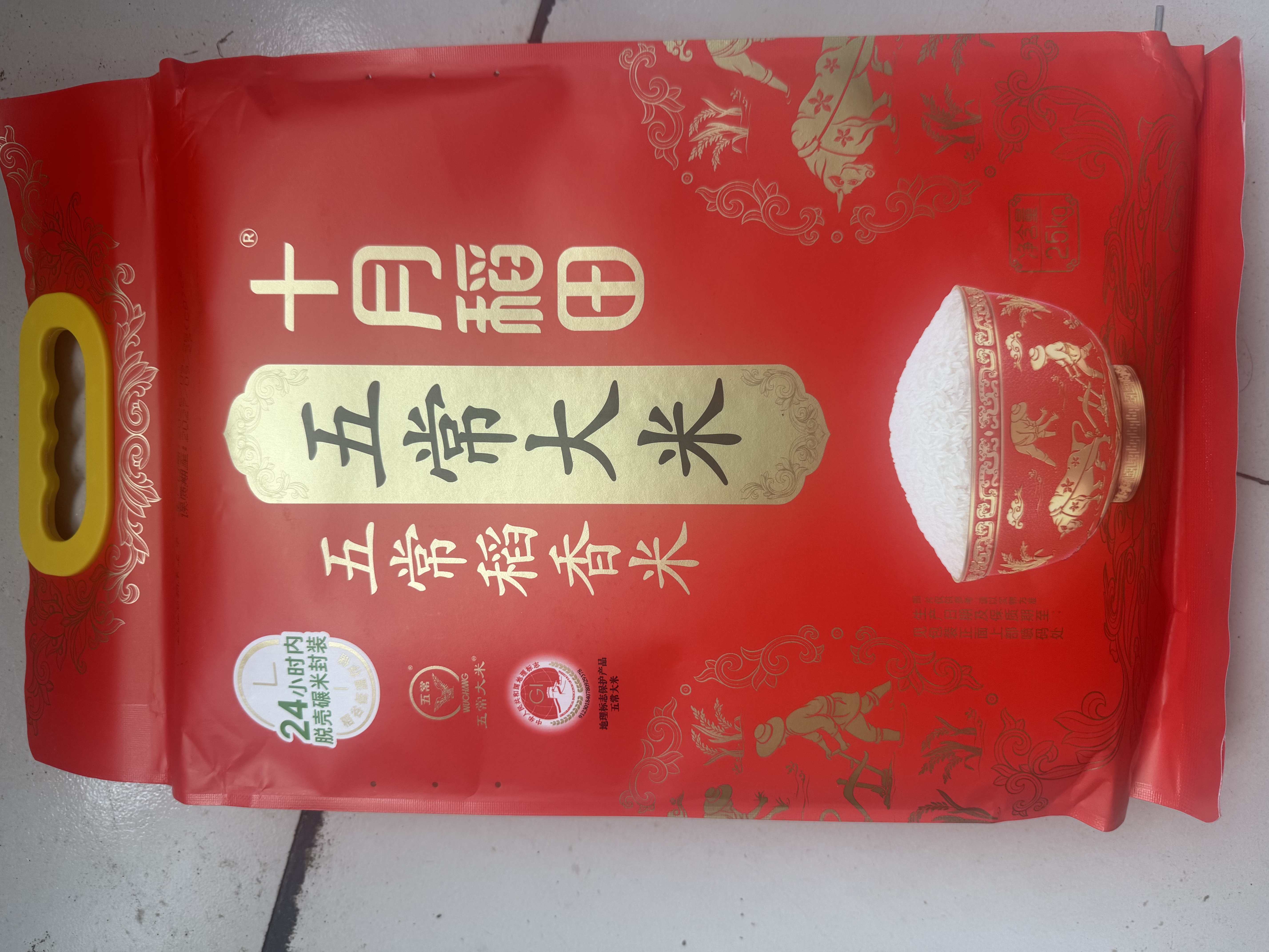 十月稻田 五常大米 5斤（五常稻香米 东北大米 2.5kg/公斤） 实拍图