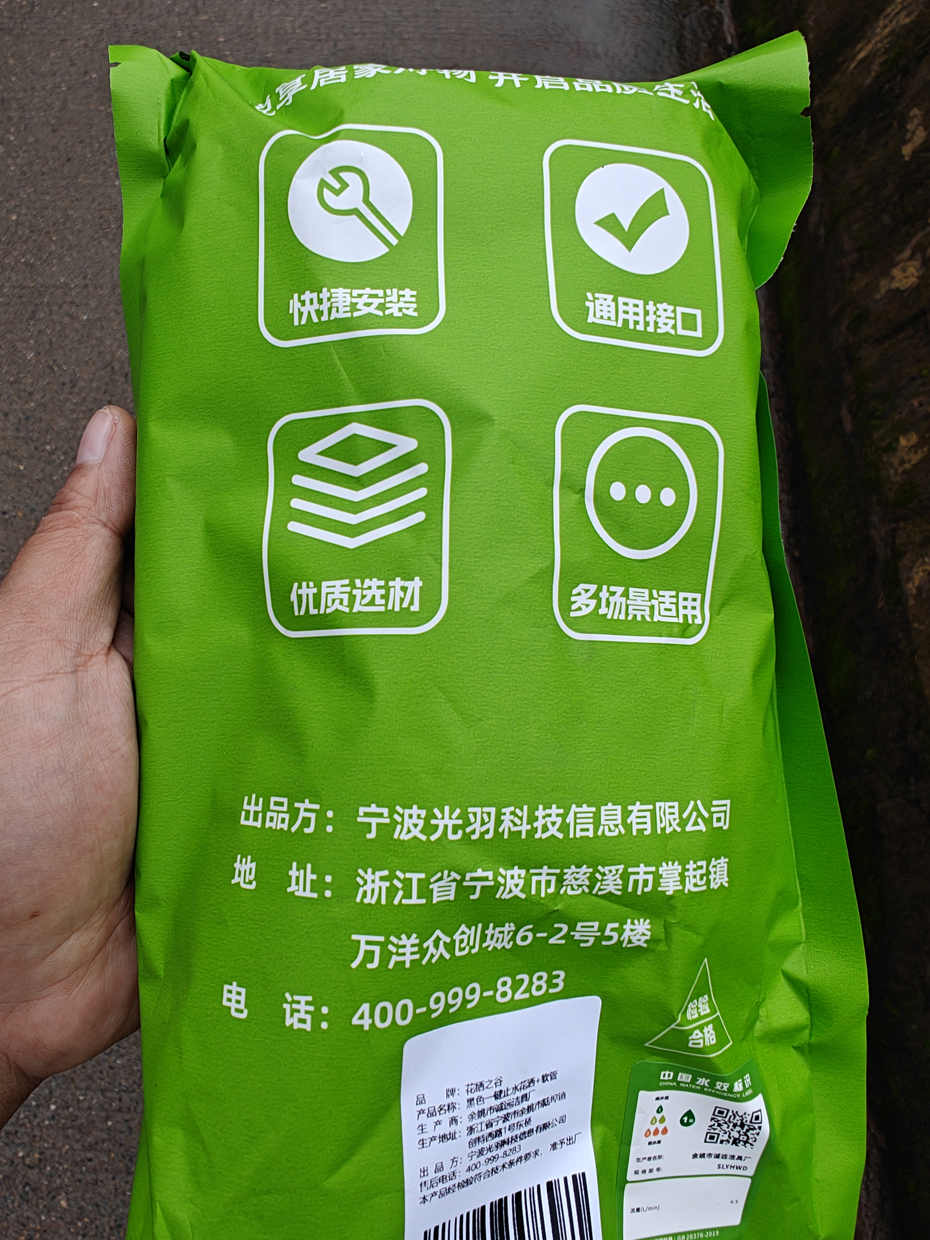 花栖之谷增压花洒喷头多功能手持花洒家用淋浴一键止水花洒（黑）+软管 实拍图