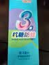 舒客宝贝儿童牙膏抗糖防蛀3-6-12岁含氟换牙期固齿护牙60g1支装草莓味 实拍图