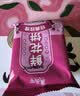 嘉华鲜花饼现烤系列玫瑰饼茉莉桂花蛋黄酥云南特产伴手礼零食早餐糕点 【门店同款】手作现烤玫瑰饼50g*8枚 实拍图