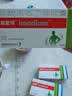 【原研药】易蒙停 盐酸洛哌丁胺胶囊 2mg*12粒/盒 3盒装 实拍图