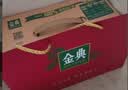 伊利金典纯牛奶 250ml*12盒 3.6g乳蛋白原生高钙中秋礼品礼盒装 实拍图