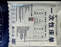 洁丽雅一次性床单酒店隔脏旅行便携床单差旅火车床上用品200*230cm 3包 实拍图
