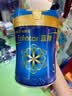美赞臣蓝臻 幼儿配方奶粉 3段（12-36月）820g*4罐 实证乳铁蛋白 实拍图