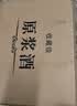 山西杏花镇53度清香白酒750ml原浆酒收藏级纯粮酿造礼盒送礼招待 礼盒两瓶装 实拍图