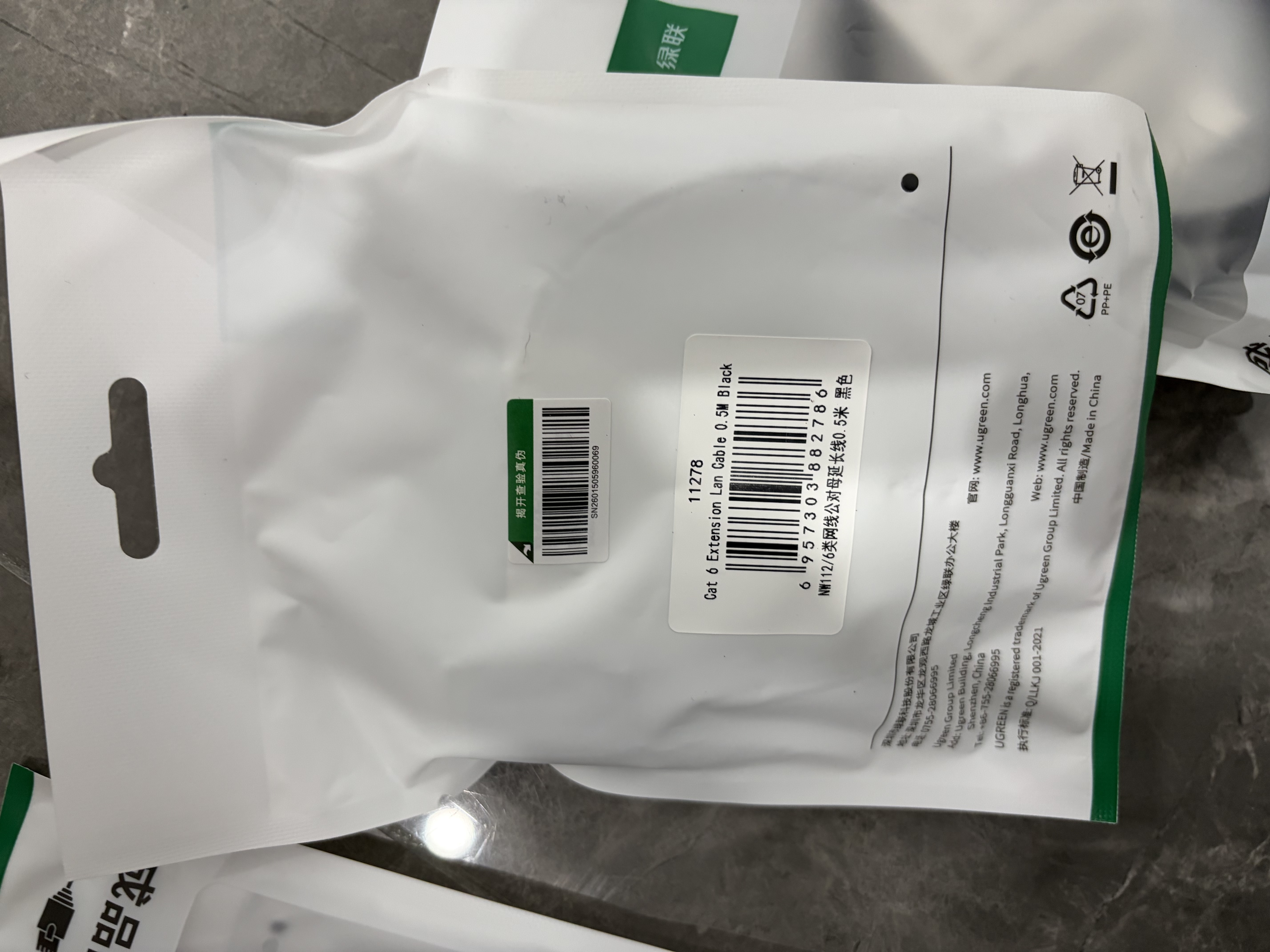 绿联RJ45网线延长线 六类cat6类网线网口接头延长器 千兆网络宽带公对母接口双绞连接线纯铜0.5米11278 实拍图