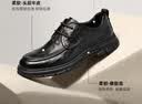 百丽通勤商务皮鞋男鞋真皮牛皮鞋舒适休闲皮鞋A1923CM5 黑色-系带 41 实拍图