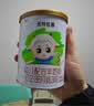 圣特拉慕优博【0元试喝】 婴儿配方羊奶粉 2段 150g*1罐（粉勺登记领取） 实拍图