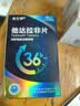 杰士邦他达拉非片20mg*3*7片/板/盒 京东自营大药房官方旗舰店男科用药 实拍图