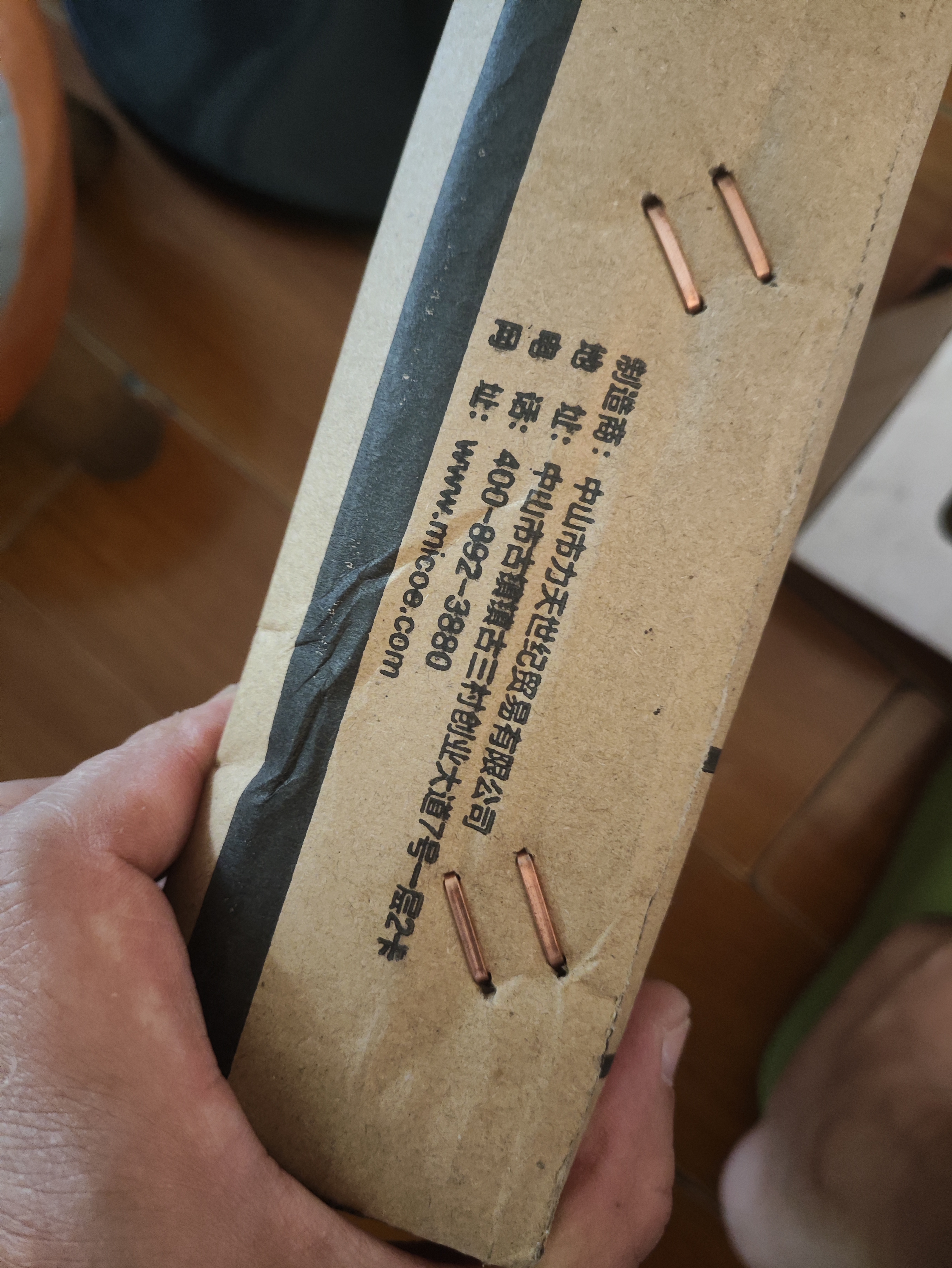 四季沐歌（MICOE）全光谱护眼卧室吸顶灯现代简约led超薄中山灯具房间主灯皓白系列 实拍图