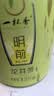 一杯香茶叶绿茶正宗明前龙井茶250g2026新茶礼盒装礼品送礼自己喝散装 实拍图