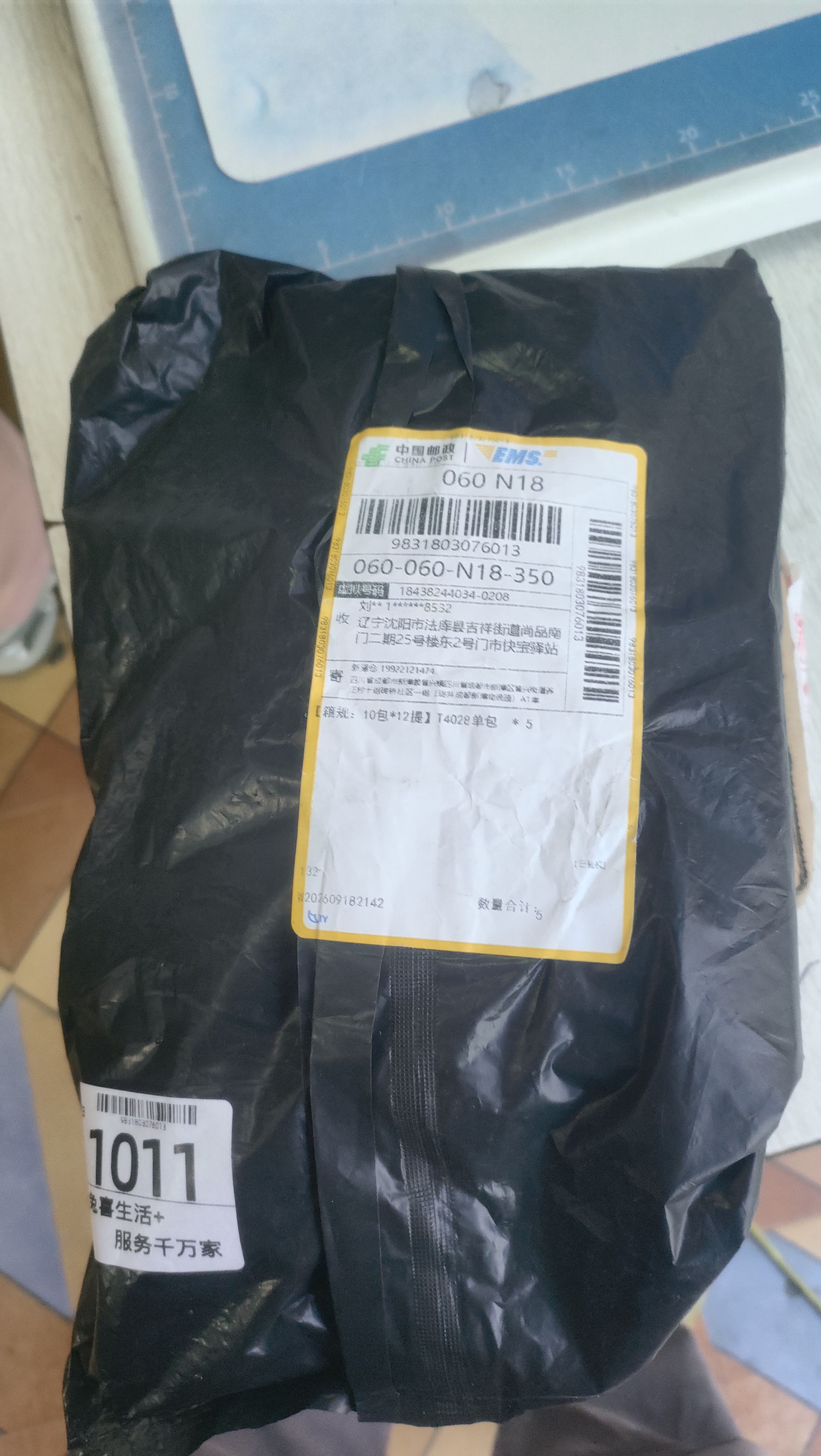 心相印抽纸茶语纸巾面巾纸卫生纸茶叶压花擦手巾母婴适用便携纸抽 5包3层 3层 28抽*5包 实拍图