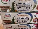 伊利【新鲜日期】纯牛奶250ml*24盒 3.3g优质乳蛋白早餐奶 8-10月 实拍图