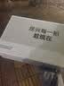 OPPO Find X9 Pro 16GB+512GB 霜白 哈苏2亿超清长焦镜头 天玑9500旗舰芯 拍照 智能手机 国家补贴 实拍图