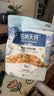 伯纳天纯鸡肉冻干牛肉粒三拼全价狗粮2kg/4斤 实拍图