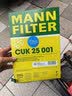 曼牌滤清器（MANNFILTER）空调滤清器空调滤芯带碳CUK25001宝马1系2系4系3系320328i330340i 实拍图