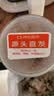 赶海弟 六星金钩海米200g/罐  虾仁干小虾米干 南北干货 源头直发包邮 实拍图