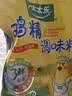 太太乐鸡精 三鲜标准 加倍提鲜 加量不加价 480g炒菜煲汤烹饪调料 实拍图