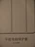 京东京造ipad air7 2025保护套11英寸 air6/5/4平板电脑保护壳24/22/20款10.9三折支架防摔硅胶套薰衣草灰 实拍图