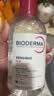 贝德玛（BIODERMA）粉水敏感肌洗卸温和不伤肤卸妆水250ml 实拍图