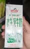 皇氏乳业 摩拉菲尔水牛奶 清养水牛纯牛奶 250ml*12盒 礼盒装 实拍图