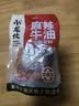 小龙坎火锅底料450g/袋 牛油火锅料门店同款冒菜调料麻辣烫底料 实拍图