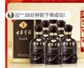 古井贡酒 年份原浆古5 浓香型白酒 50度 100mL*1瓶 单瓶装 实拍图
