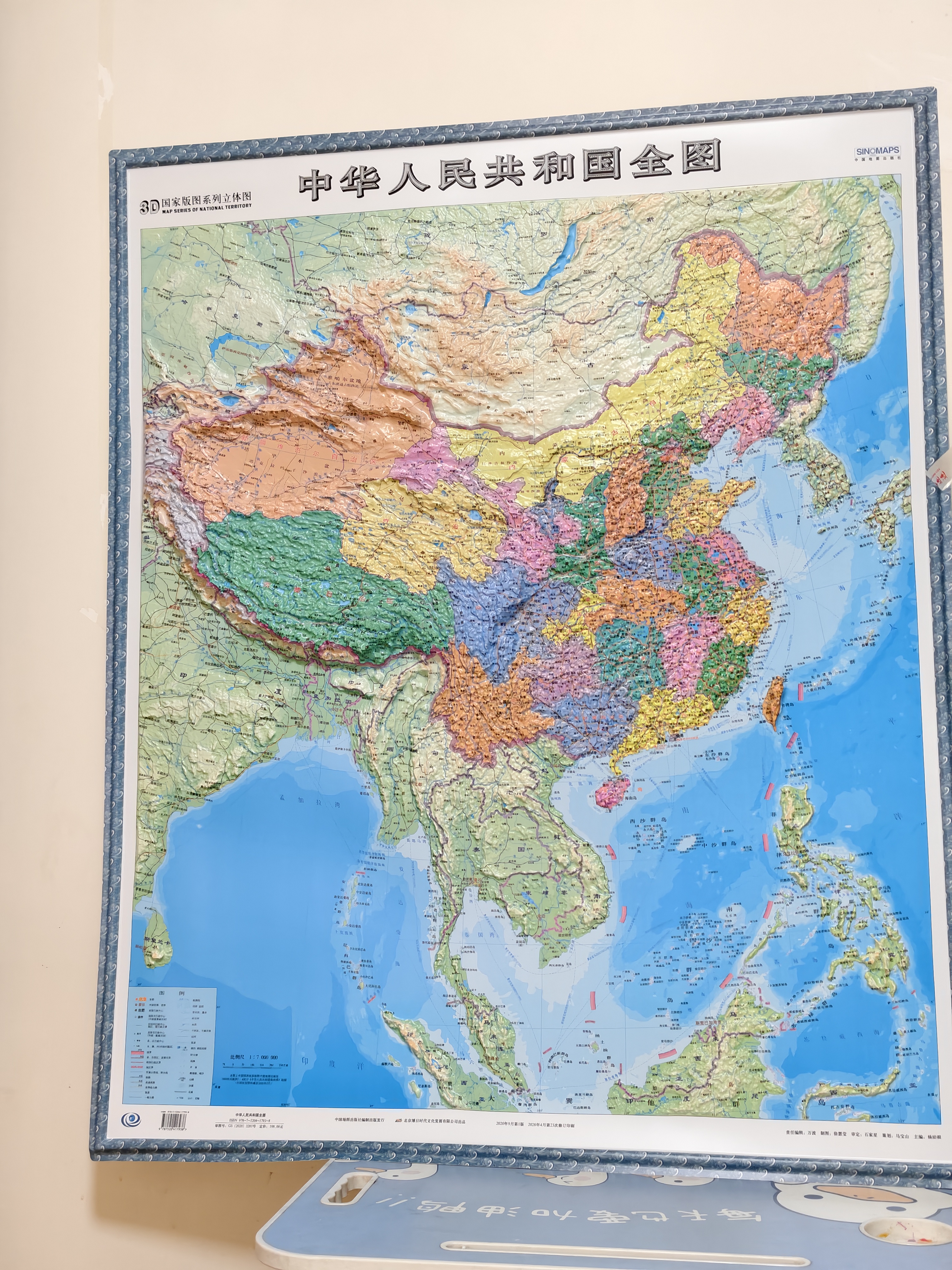 【时光学】中国地图立体地图 高清精雕超大凹槽3d立体凹凸竖版学生地理百科墙贴 实拍图