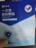 振德（ZHENDE）无菌一次性自粘敷贴20片医用敷料伤口愈合贴大号创口贴肚脐贴 实拍图