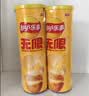 乐事（Lay's）无限薯片 醇香原味 104克*2罐 208克 休闲零食 膨化食品 实拍图