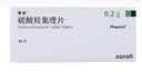 【原研进口】赛能 硫酸羟氯喹片 0.2g*10片/盒 9盒装 实拍图