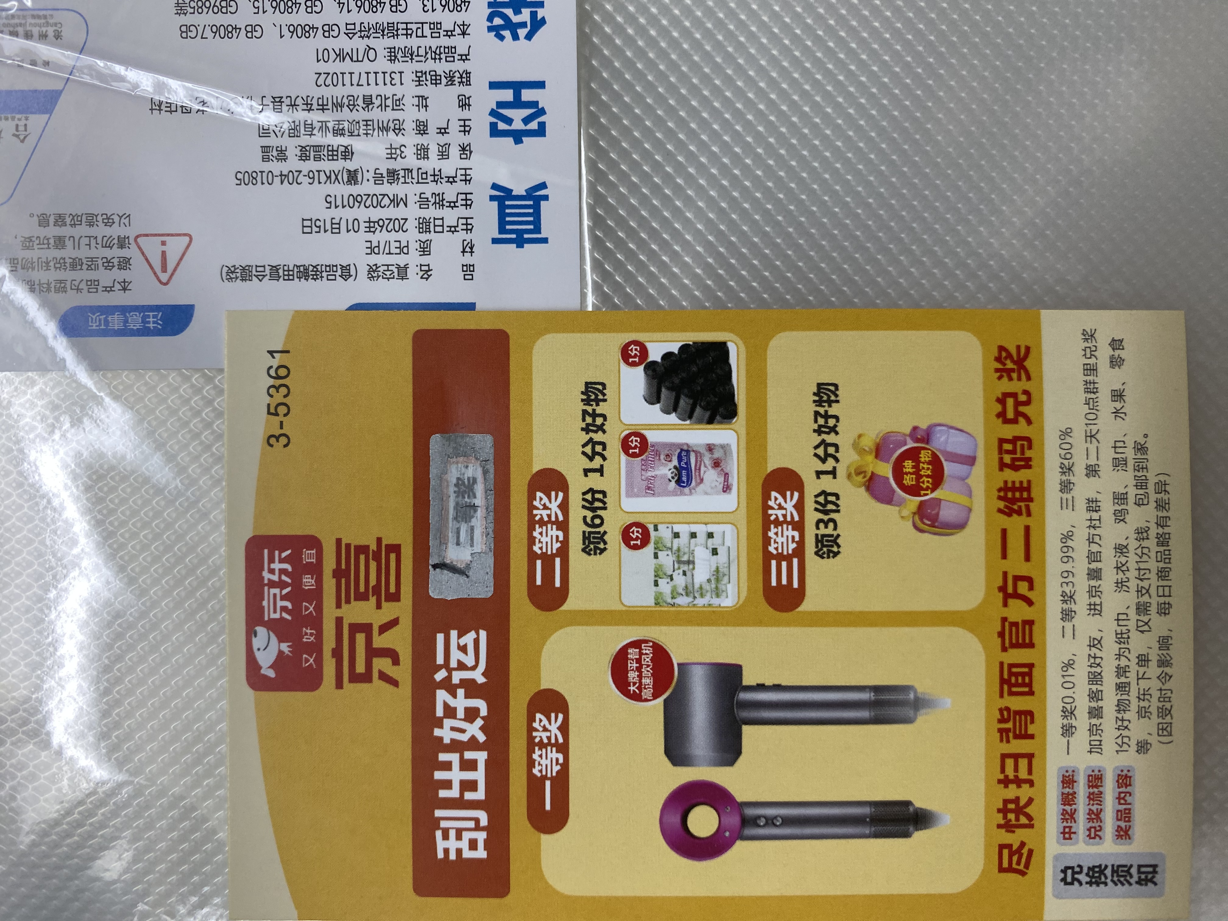 真空袋食品级专用包装封口袋压缩袋塑封袋家用抽纹路密封袋保鲜袋 20*30cm*19丝【100片装】 实拍图