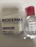 贝德玛（BIODERMA）【姜乘澜同款】粉水敏感肌温和卸妆水100ml+化妆棉 实拍图