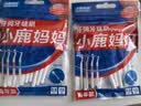 小鹿妈妈 细齿洁牙缝刷进口超极细ssss*20支装 L型牙缝刷直击深层牙垢 实拍图